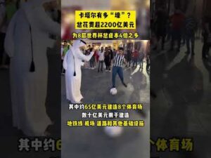 缅怀若塔,让我们铭记,这位仁者慈,米乐体育平台,米乐体育官方网站,米乐体育登录入口,米乐体育app下载