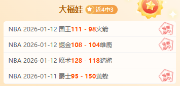 曼联近,轮英超战绩,不佳,米乐体育平台,米乐体育官方网站,米乐体育登录入口,米乐体育app下载