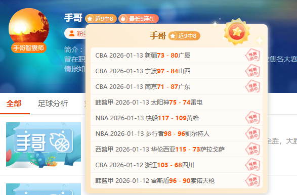 罗伊斯制胜,球助多特,击败勒沃库,米乐体育平台,米乐体育官方网站,米乐体育登录入口,米乐体育app下载