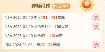 激战正酣,北京队对决,浙江队,米乐体育平台,米乐体育官方网站,米乐体育登录入口,米乐体育app下载