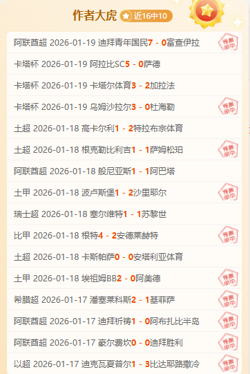 湖勇巅峰对,决在即,文森特期待,米乐体育平台,米乐体育官方网站,米乐体育登录入口,米乐体育app下载