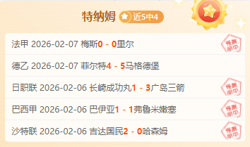 旧世俱杯,鲁梅尼格指,欧冠冠军夺,米乐体育平台,米乐体育官方网站,米乐体育登录入口,米乐体育app下载