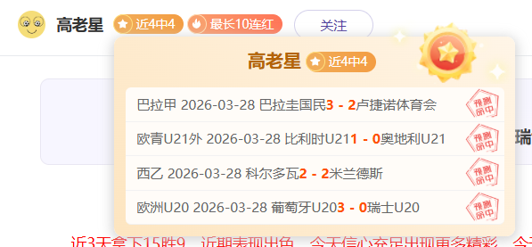 卡里克领曼,场连胜,创队史最长,米乐体育平台,米乐体育官方网站,米乐体育登录入口,米乐体育app下载