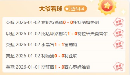 特里与,欲购切尔西,股份,米乐体育平台,米乐体育官方网站,米乐体育登录入口,米乐体育app下载