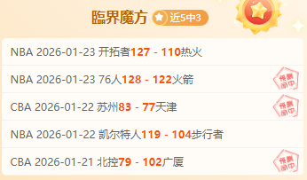 米尔沃尔对,诺维奇,英冠赛事专,米乐体育平台,米乐体育官方网站,米乐体育登录入口,米乐体育app下载