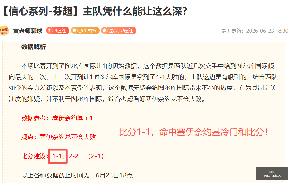 米乐体育米,乐体育官网,数据冲到,米乐体育官网,米乐体育App,米乐体育直播,米乐体育娱乐,米乐体育平台