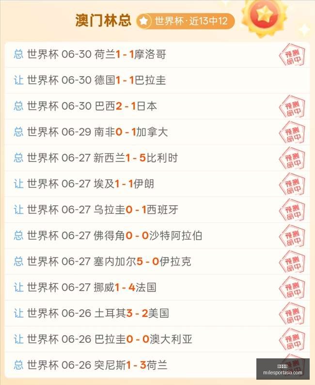 米乐体育,米乐体育官网,米乐体育App,米乐体育官网,米乐体育App,米乐体育直播,米乐体育娱乐,米乐体育平台