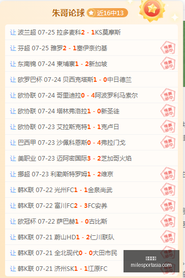 米乐体育米,乐体育官网,数据冲到,米乐体育官网,米乐体育App,米乐体育直播,米乐体育娱乐,米乐体育平台