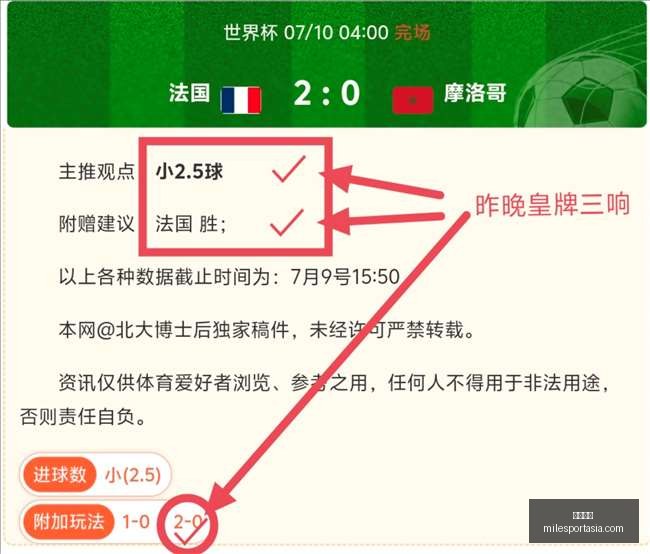 米乐体育,米乐体育官网,米乐体育App,米乐体育官网,米乐体育App,米乐体育直播,米乐体育娱乐,米乐体育平台