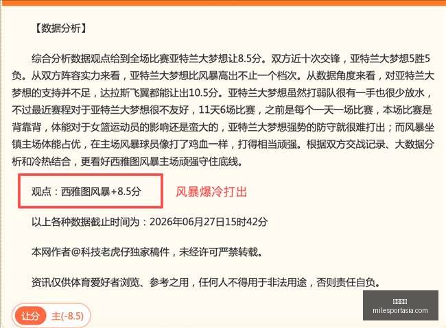 米乐体育,米乐体育官网,米乐体育App,米乐体育官网,米乐体育App,米乐体育直播,米乐体育娱乐,米乐体育平台