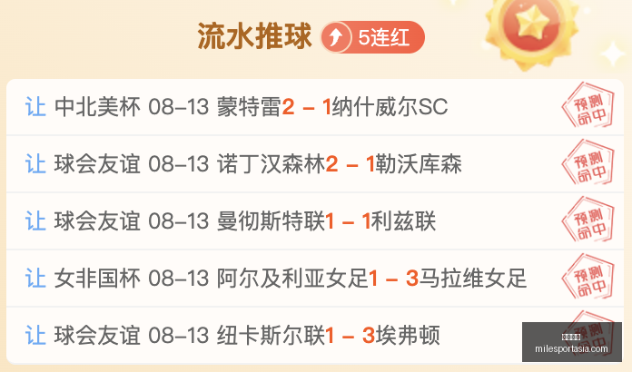 米乐体育,米乐体育官网,米乐体育App,米乐体育官网,米乐体育App,米乐体育直播,米乐体育娱乐,米乐体育平台