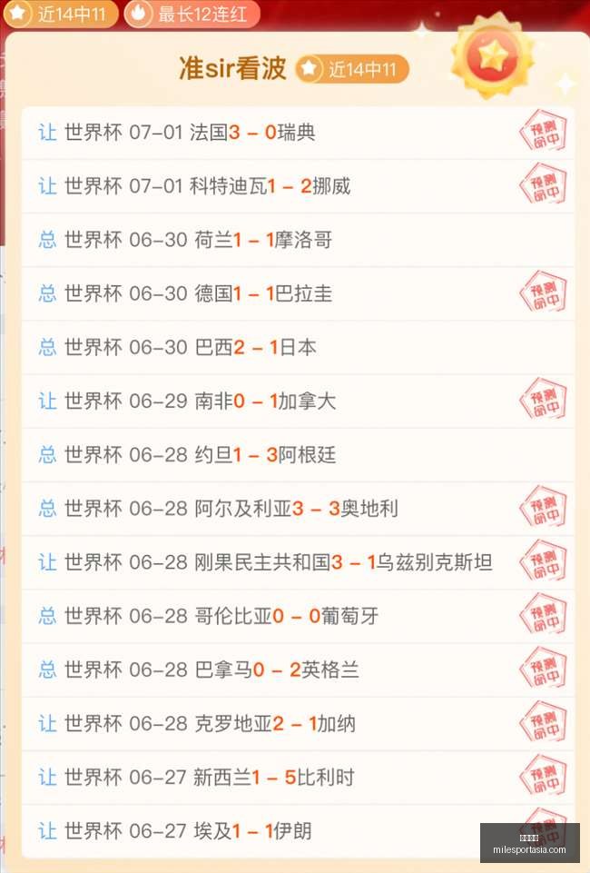 米乐体育米,乐体育官网,数据冲到,米乐体育官网,米乐体育App,米乐体育直播,米乐体育娱乐,米乐体育平台