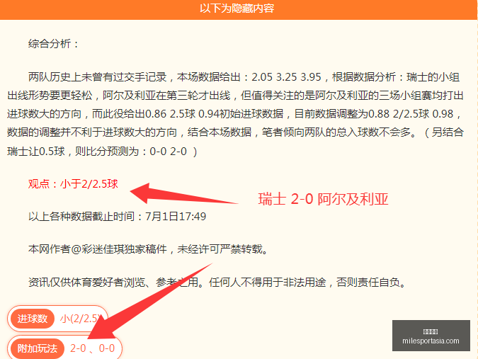 米乐体育,米乐体育官网,米乐体育App,米乐体育官网,米乐体育App,米乐体育直播,米乐体育娱乐,米乐体育平台