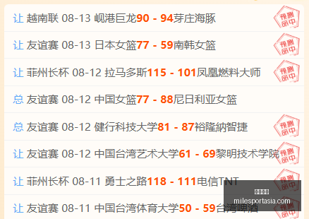 米乐体育,米乐体育官网,米乐体育App,米乐体育官网,米乐体育App,米乐体育直播,米乐体育娱乐,米乐体育平台