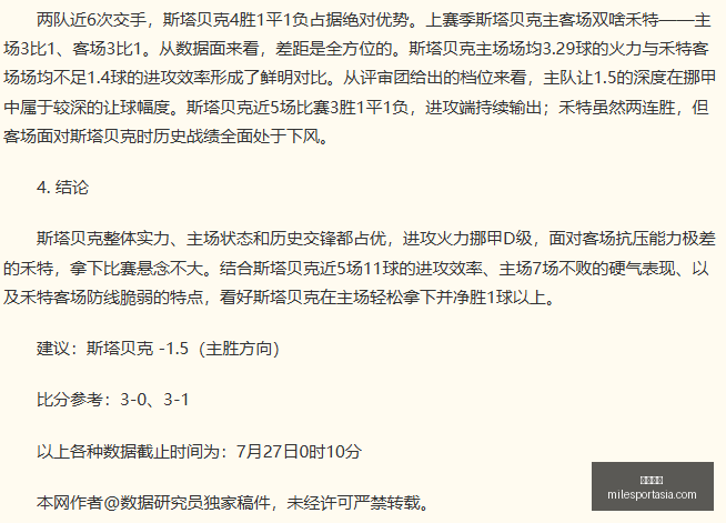 米乐体育,米乐体育官网,米乐体育App,米乐体育官网,米乐体育App,米乐体育直播,米乐体育娱乐,米乐体育平台