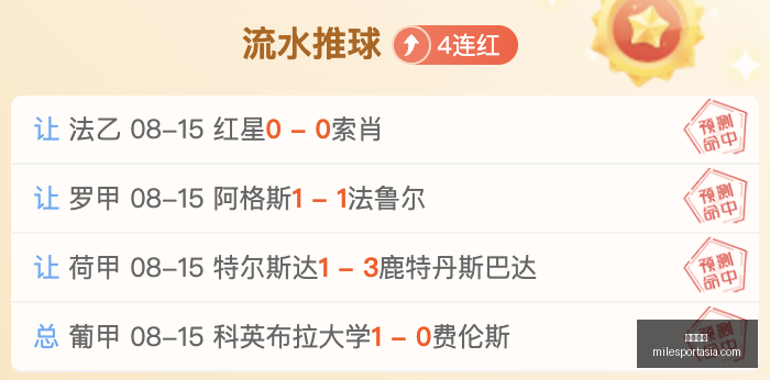 世欧预瑞士,有望提前锁,定世界杯门,米乐体育官网,米乐体育App,米乐体育直播,米乐体育娱乐,米乐体育平台