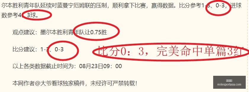 世欧预瑞士,有望提前锁,定世界杯门,米乐体育官网,米乐体育App,米乐体育直播,米乐体育娱乐,米乐体育平台