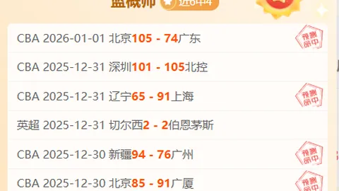 “14日激战在即，勇士疲态尽显，森林狼能否主场逆袭，捍卫尊严？18场胜利之战，悬念再起！”