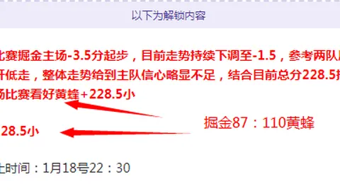 奥运金牌得主英国保尔特夫妇晨跑手机遭窃，狂追货车英勇夺回，聚焦跑步新闻