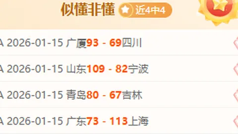 丁红杰勇夺男子61公斤级举重金牌