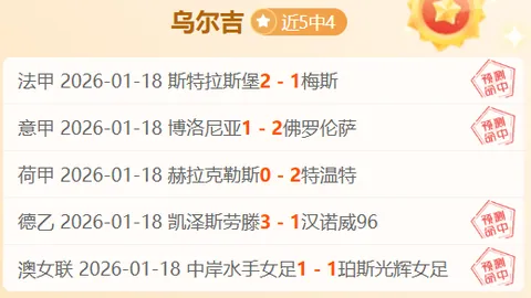 “纳普在精英赛高尔夫赛中领先，福勒第七，斯皮思排第25”