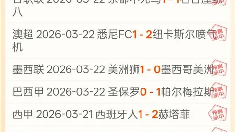 NBA季后赛伤病情况：4月26日期专家公推更新