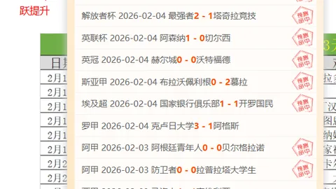 大乐透期号专家推荐：中超升班马质合分析预测