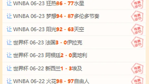 米乐体育 091410 3