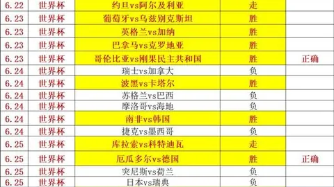 米乐体育 092425 53