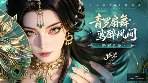米乐体育 093318