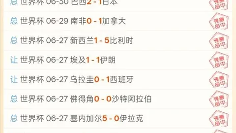 米乐体育 094007