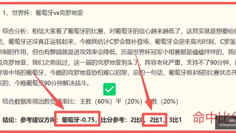 米乐体育，米乐体育直播， 095038 5