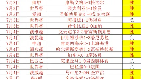 米乐体育，米乐体育直播， 094621