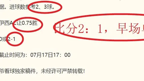 米乐体育 100409