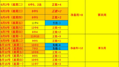 米乐体育 101429 4