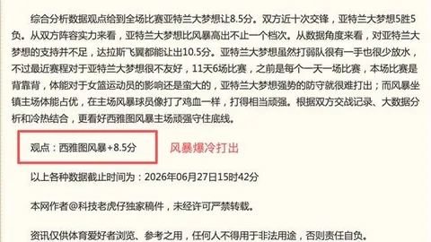 米乐体育 102444