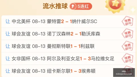 米乐体育，米乐体育官网， 104520