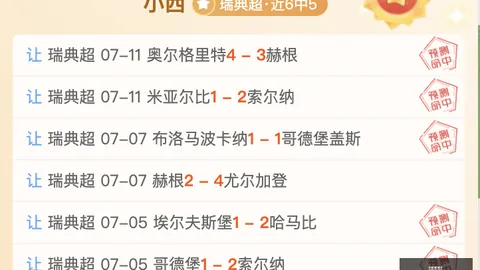 米乐体育 105548