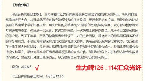 米乐体育 105822 79