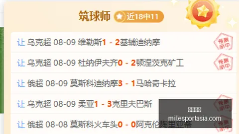 米乐体育 110029 5
