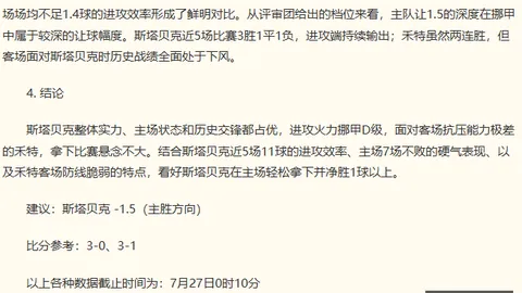 米乐体育 065216 1