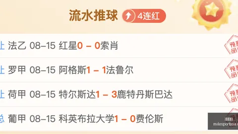 世欧预瑞士有望提前锁定世界杯门票，对决瑞典的关键数据