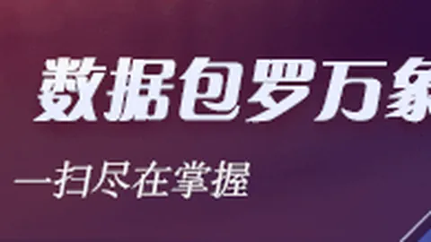 阿根廷独领风骚：南美预赛前瞻，黑马成色待考